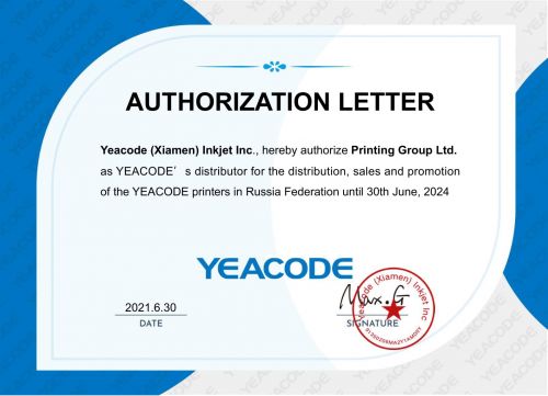 Authorization letter-Printing Group-1